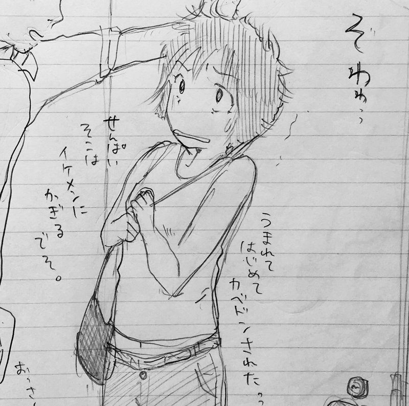 初めての壁ドン の新着タグ記事一覧 Note つくる つながる とどける 初めての壁ドン の新着タグ記事一覧 Note つくる つながる とどける