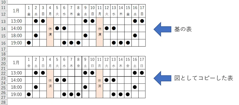 画像6