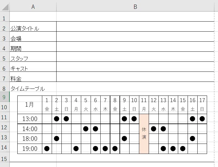 画像9