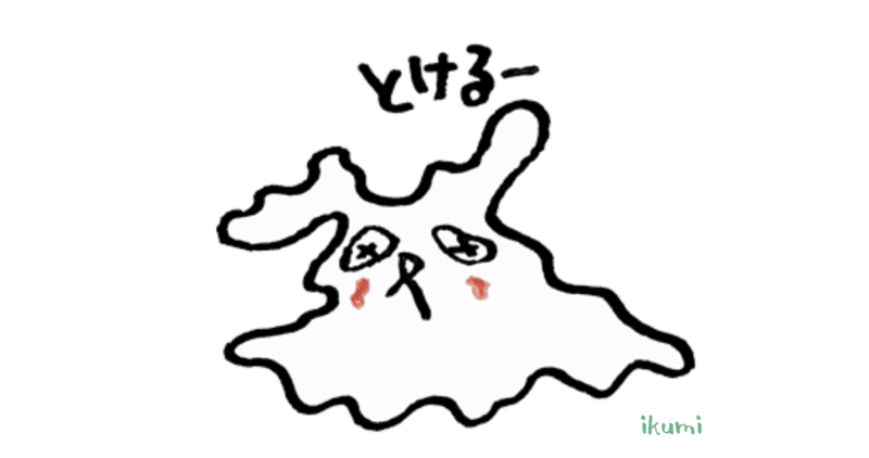 よるつきさんのイラストも世界も綺麗だよ の新着タグ記事一覧 Note つくる つながる とどける よるつきさんのイラストも世界も綺麗だよ の新着タグ記事一覧 Note つくる つながる とどける