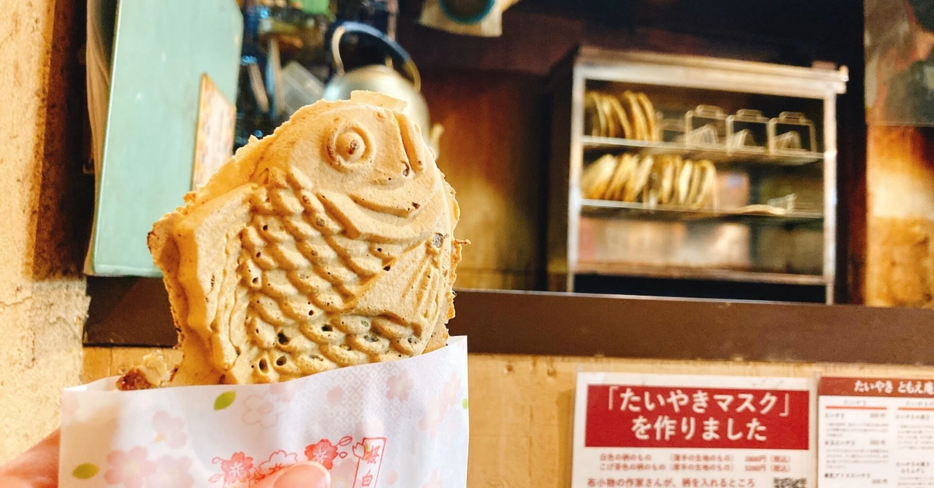 ウチカレ聖地巡礼1dayツアー 大学 デートスポット おだや監修たい焼き屋さんへ ちーさん Note