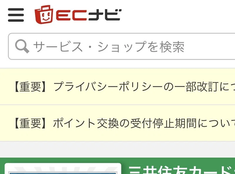 キャリア決済現金化 90 以上でやる裏技 お金の悩み即解決 Note