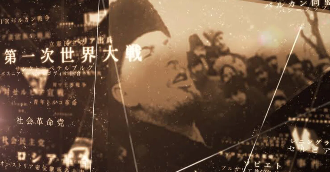 世界経済史（十字軍からリーマンショックまで）わかりやすく、まとめて