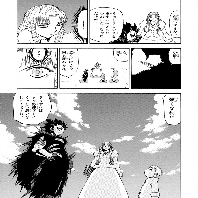 ガッシュが教えてくれたこと 功刀たいし Note