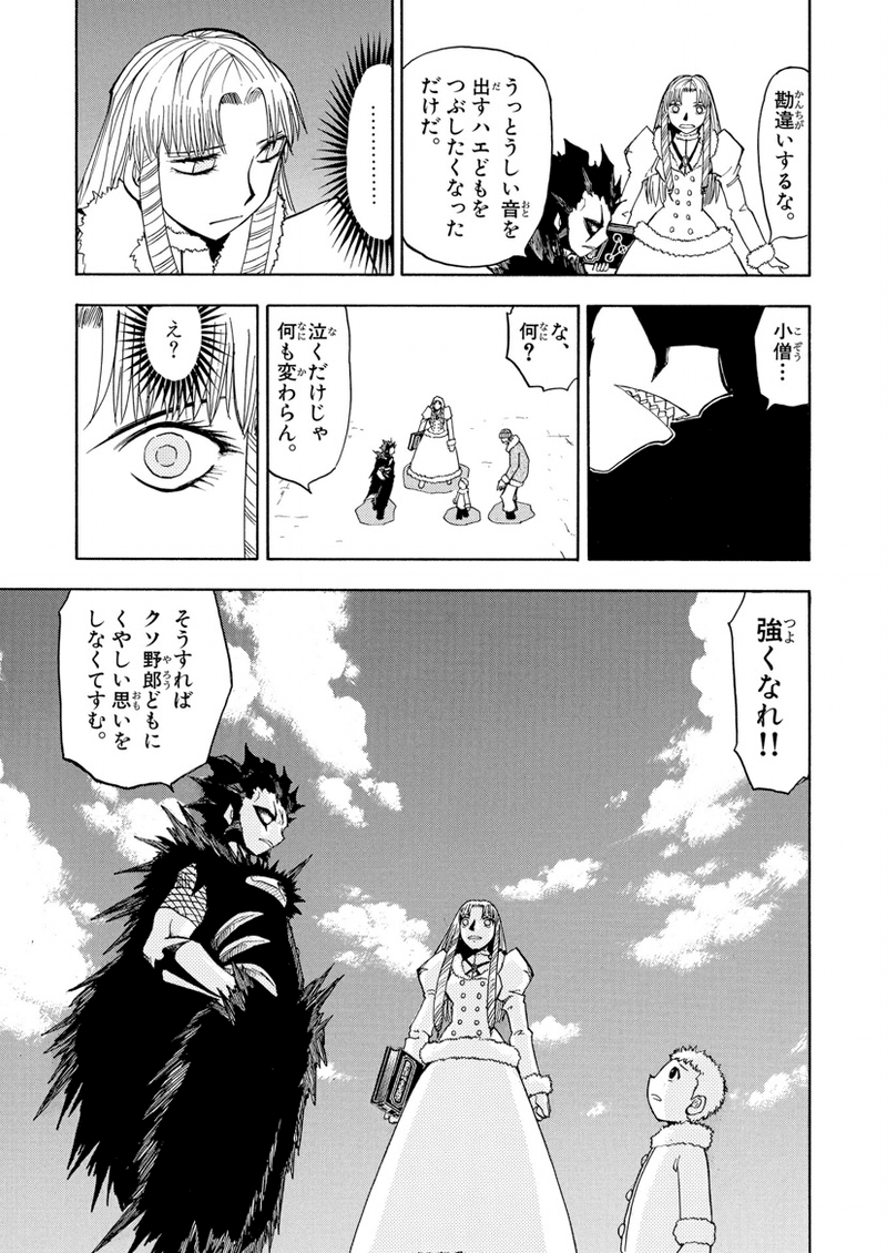 ビクトリーム 強い ビクトリーム 強い