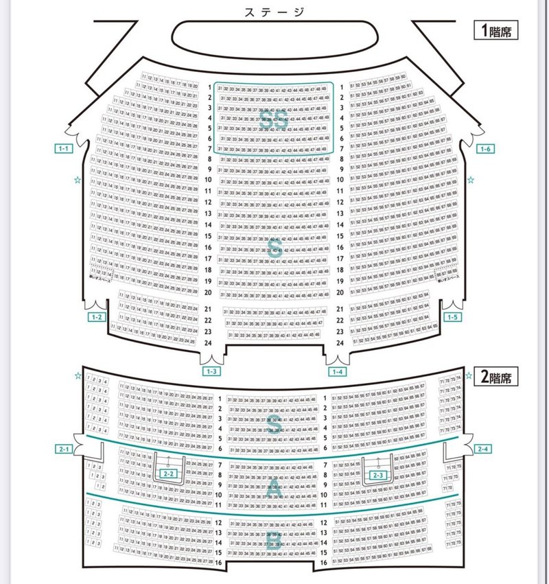 東京宝塚劇場の見え方 お酢 Note