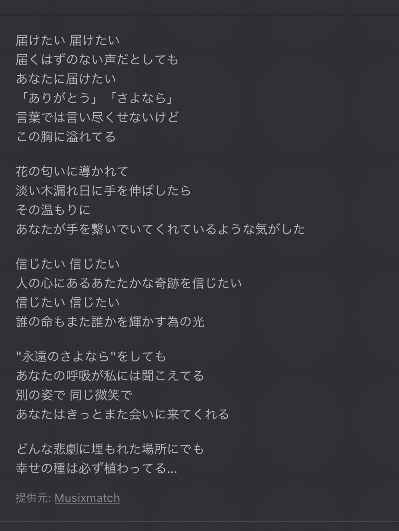 花の匂い Kazuhiko 酒蔵とapple応援noteです Note