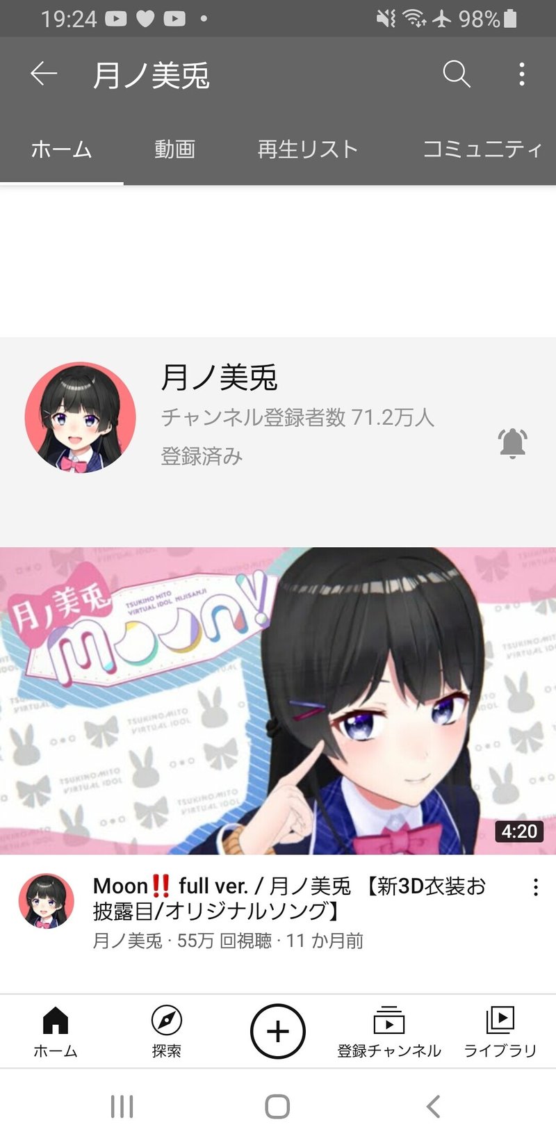 Vtuber にじさんじの カリスマ 葛葉と アイコン 月ノ美兎 Kakkn Y Note Vtuber にじさんじの カリスマ 葛葉と アイコン 月ノ美兎 Kakkn Y Note