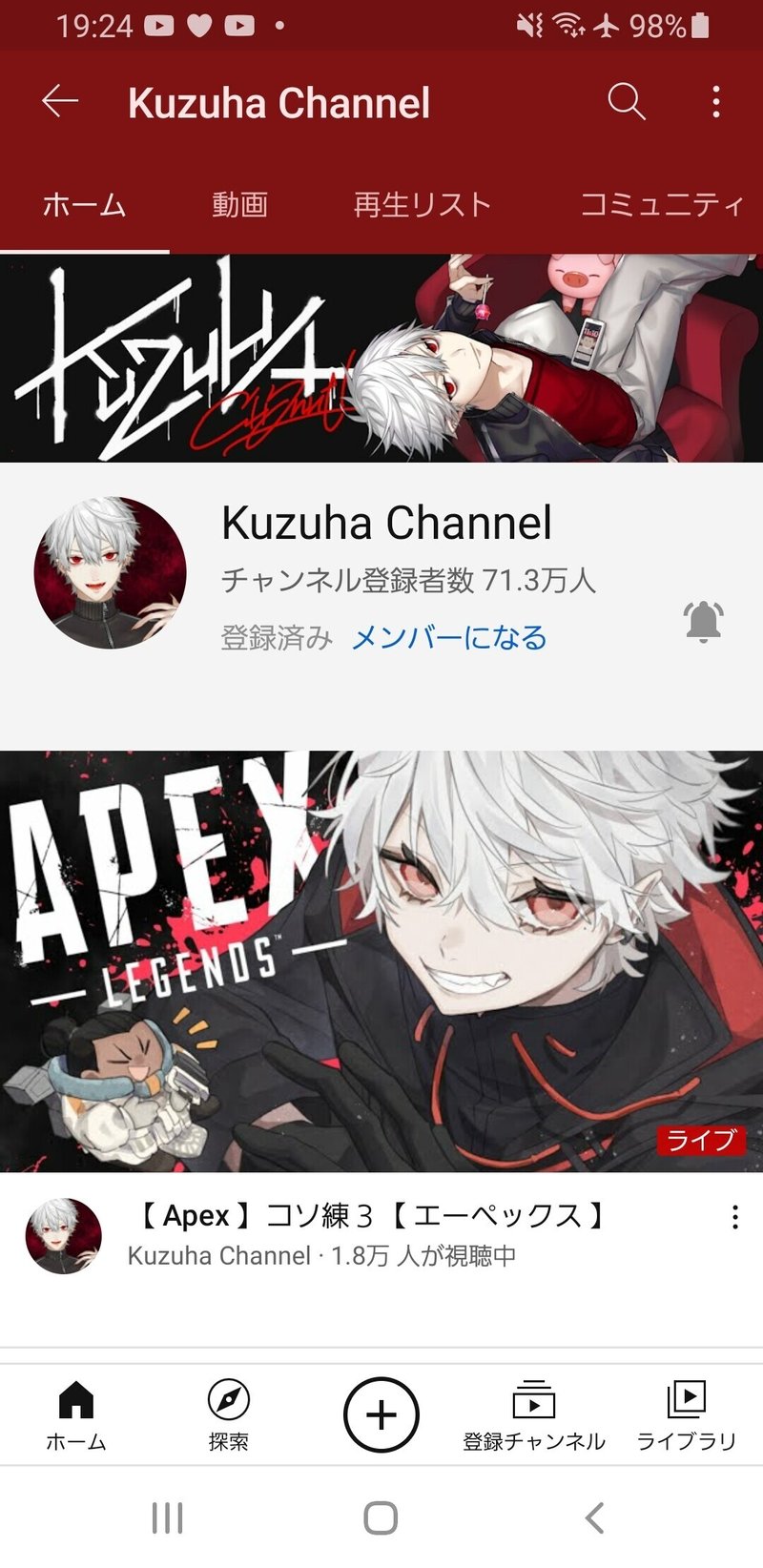 Vtuber にじさんじの カリスマ 葛葉と アイコン 月ノ美兎 Kakkn Y Note Vtuber にじさんじの カリスマ 葛葉と アイコン 月ノ美兎 Kakkn Y Note