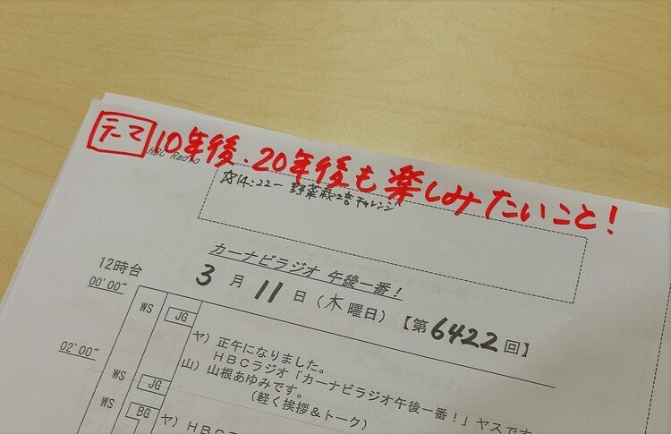 たすけてくれてありがとう の新着タグ記事一覧 Note つくる つながる とどける たすけてくれてありがとう の新着タグ記事一覧 Note つくる つながる とどける