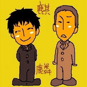 中学生の頃描いた芸人さん 主に麒麟の川島さん の似顔絵が大量に発掘されました 薮乃ラン マンガ イラスト Note 中学生の頃描いた芸人さん 主に麒麟の川島さん の似顔絵が大量に発掘されました 薮乃ラン マンガ イラスト Note