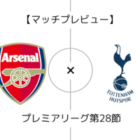 難敵 ウェストハムvsアーセナル プレビュー 21プレミアリーグ第29節 メランコ Note 難敵 ウェストハムvsアーセナル プレビュー 21プレミアリーグ第29節 メランコ Note