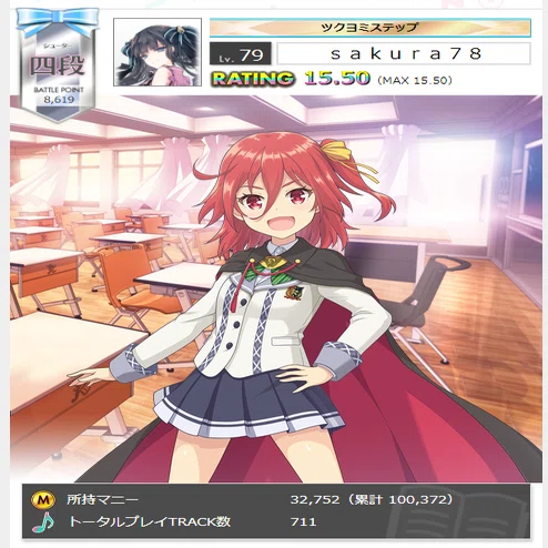 オンゲキ】10日で虹レート(レート15.00)になったお話｜ゆきもと