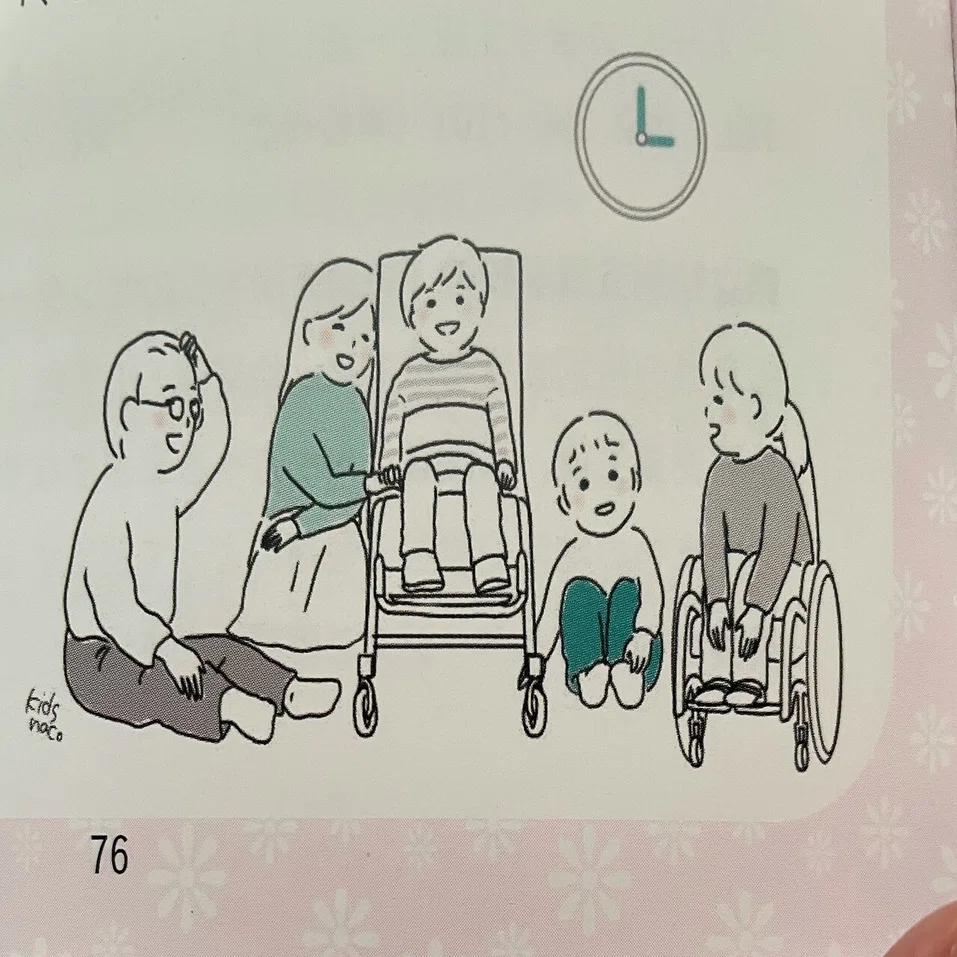 挿絵としてイラストをご使用頂きました Kidsnaco きづなこ 誰もが心あたたまるイラストを Note