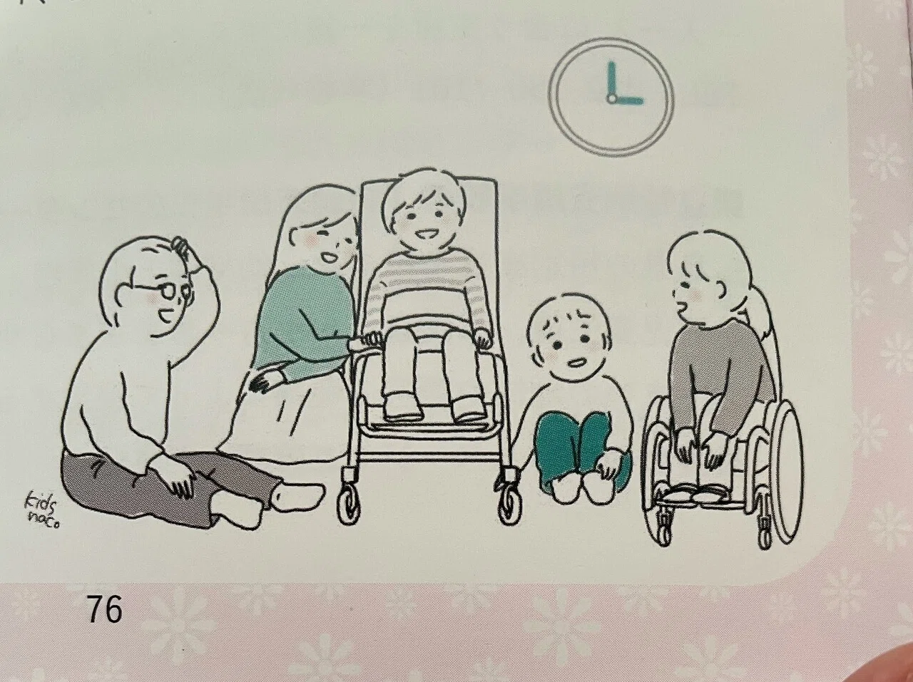 挿絵としてイラストをご使用頂きました Kidsnaco きづなこ 誰もが心あたたまるイラストを Note 挿絵としてイラストをご使用頂きました Kidsnaco きづなこ 誰もが心あたたまるイラストを Note