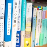 100冊読んで見つけたお気に入り 小説 人間ドラマ Erica Note