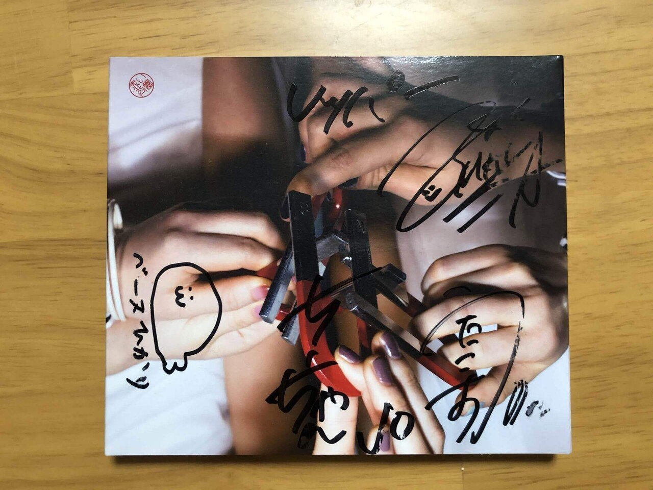 赤い公園【サイン色紙】 赤い公園・津野米咲さんと僕⑤｜レッパー