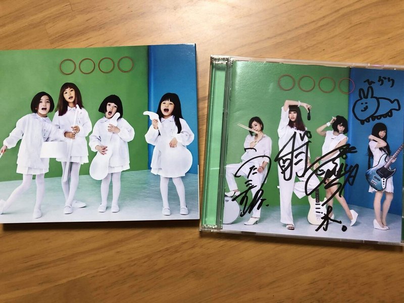 赤い公園 津野米咲さんと僕 レッパー Note