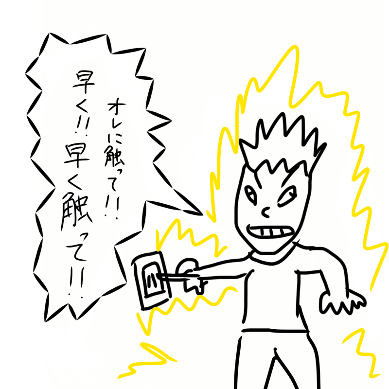 相手の罰ゲームに 感電 を選ぶ奴 1コマ漫画 ナマルです 1コマ漫画と声の仕事 Note