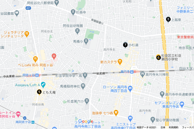 ウチカレ聖地巡礼1dayツアー 大学 デートスポット おだや監修たい焼き屋さんへ ちーさん Note ウチカレ聖地巡礼1dayツアー 大学 デートスポット おだや監修たい焼き屋さんへ ちーさん Note