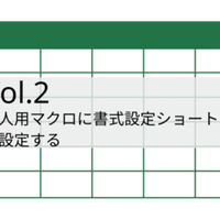 6割もらえない休業手当 9割補助されない雇用調整助成金 Han Gaisho 旅したい人事 Note 6割もらえない休業手当 9割補助されない雇用調整助成金 Han Gaisho 旅したい人事 Note