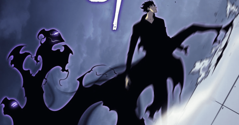 俺だけレベルアップな件 の新着タグ記事一覧 Note つくる つながる とどける