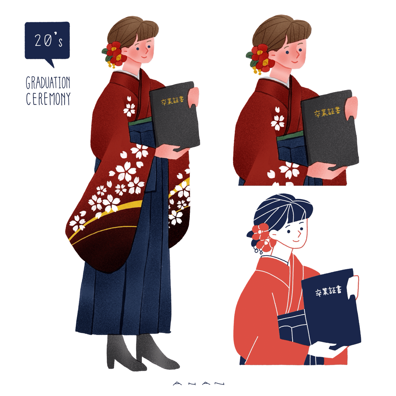 58人目 代 卒業式の袴姿 あなんよーこ イラストレーター Note