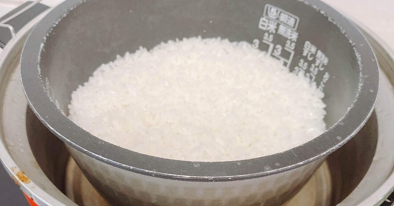 【大同電鍋】「米を炊く」という根底を問い直してみる。ー今回の献立：ごはん！