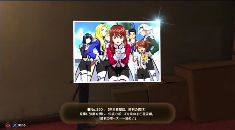 新サクラ大戦は 駄作か 神ゲーか 男アリス ゲーム実況者 Note 新サクラ大戦は 駄作か 神ゲーか 男アリス ゲーム実況者 Note