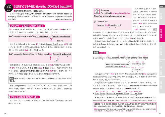 最高のコレクション のんびりと 英語 のんびりと 英語 読み方