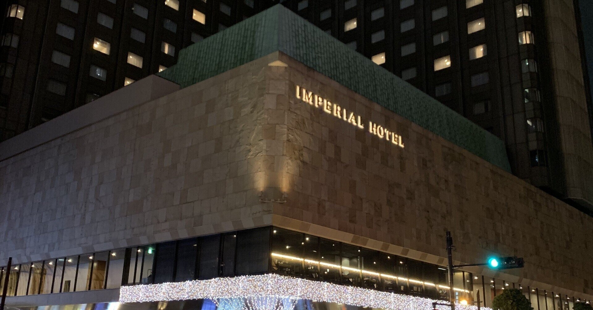 名言との対話 3月10日 犬丸一郎 ホテルとは一本の鎖です 久恒 啓一 Note 名言との対話 3月10日 犬丸一郎 ホテルとは一本の鎖です 久恒 啓一 Note