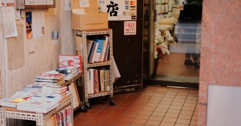 「あなたがこの街で働きたい理由はなんですか？」