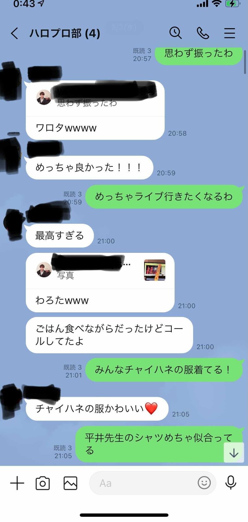 iOS の画像