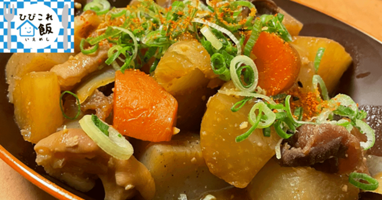 愛知県の名物 野菜たっぷり 八丁味噌のどて煮 をおいしく作るコツ 世界文化社 公式note Note 愛知県の名物 野菜たっぷり 八丁味噌のどて煮 をおいしく作るコツ 世界文化社 公式note Note