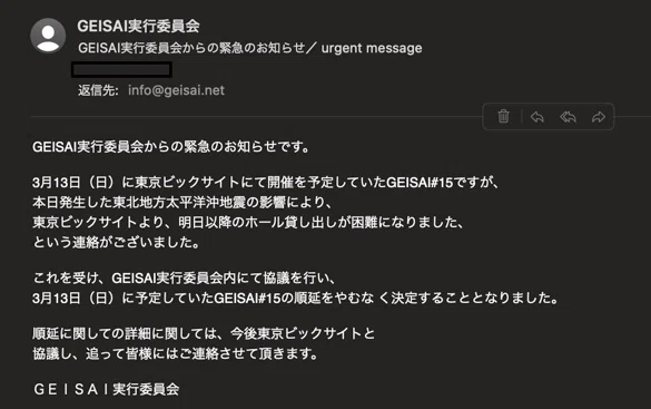 2021-03-11 23.12のイメージ