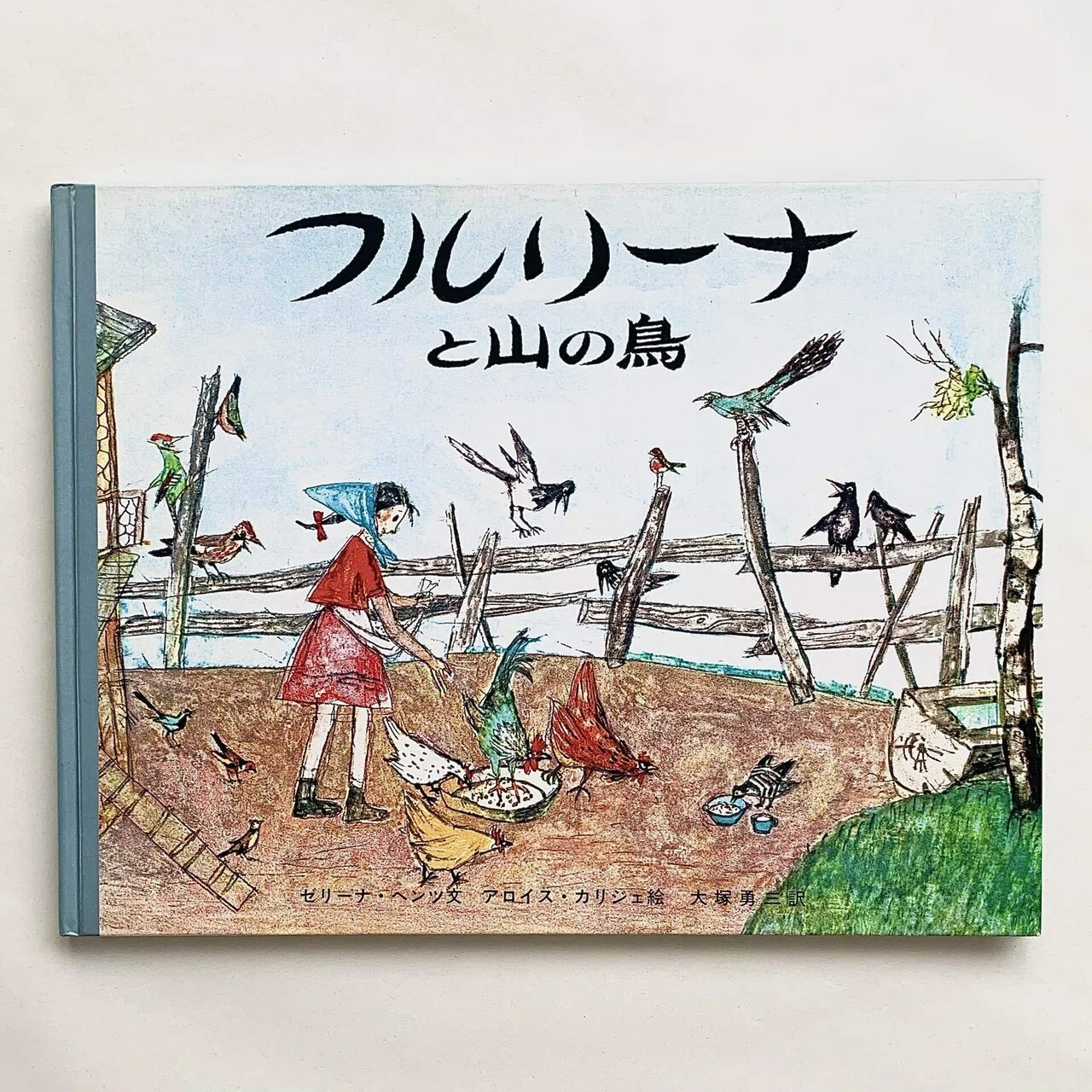 オンラインショップ更新】特集 わたしの好きなかわいい絵本｜岩瀬まな 
