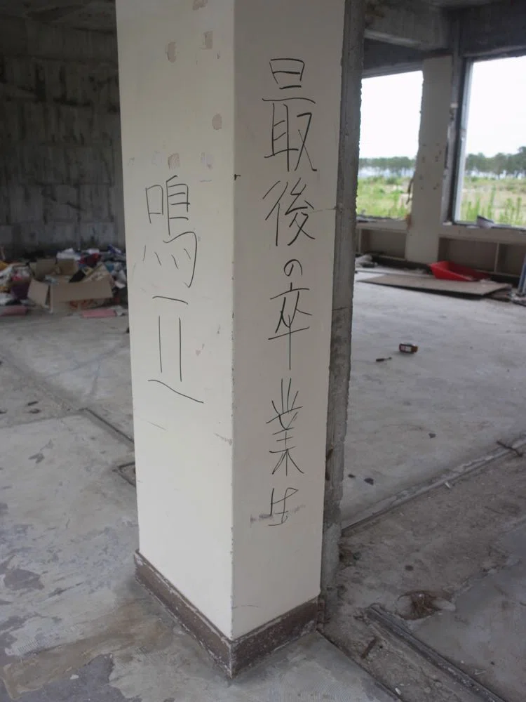 東北地方太平洋沖地震(宮城・野蒜周辺) (13)