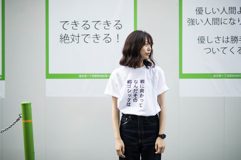新しいtシャツ 着るとどうなる Suzurijp Note