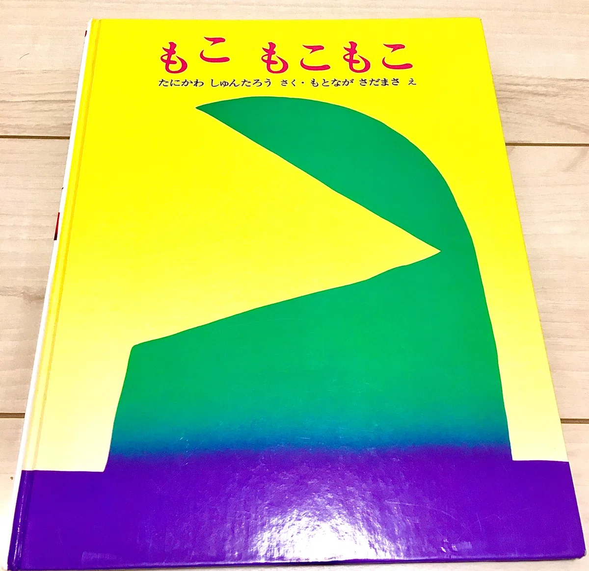 画像1