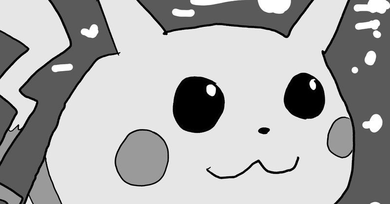 ポケモンの技のネーミングセンスってスゲー ウバマン Note