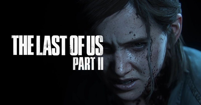 The Last of Us Part２は何故賛否両論なのか？批判点の真の意味を解説する。