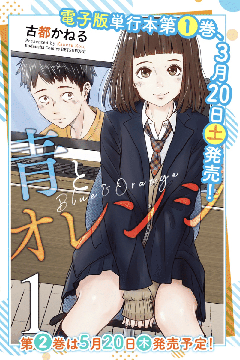 おじさん 30代 会社員 が趣味で漫画を描き始めて 漫画家になって 連載を終えて 古都かねる Note おじさん 30代 会社員 が趣味で漫画を描き始めて 漫画家になって 連載を終えて 古都かねる Note