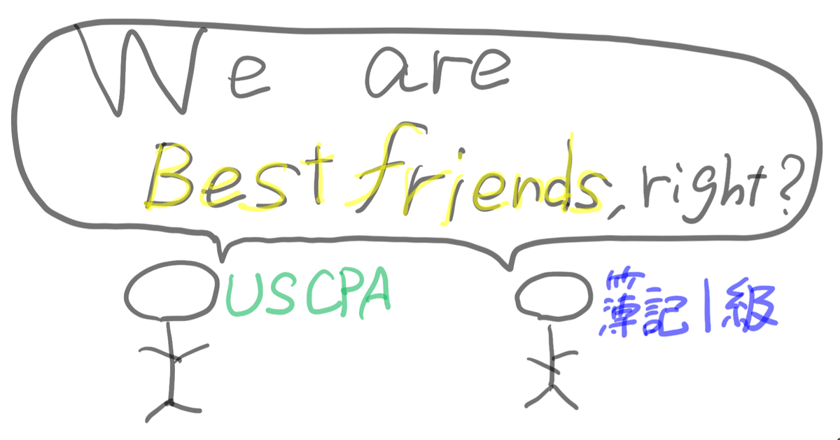 簿記1級とUSCPA(特にFAR)の関係｜Masajuju1123 (日出ずる国から