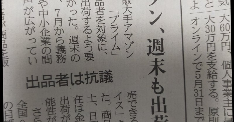 https note com ec magician n n3e2404452439