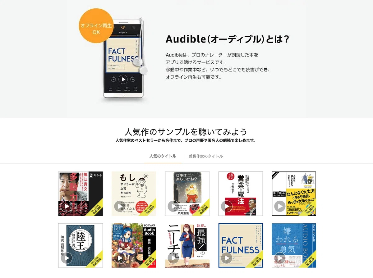 スクリーンショット 2021-03-12 4.45.41