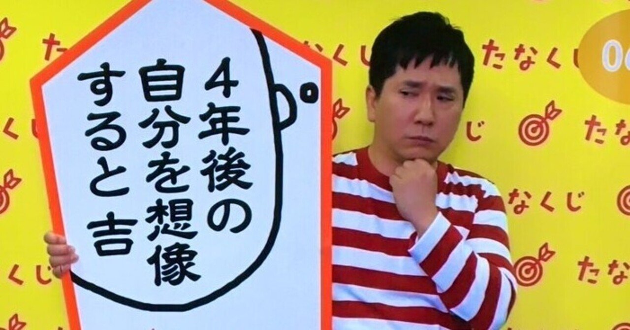 たなくじの新着記事｜アメーバブログ（アメブロ）