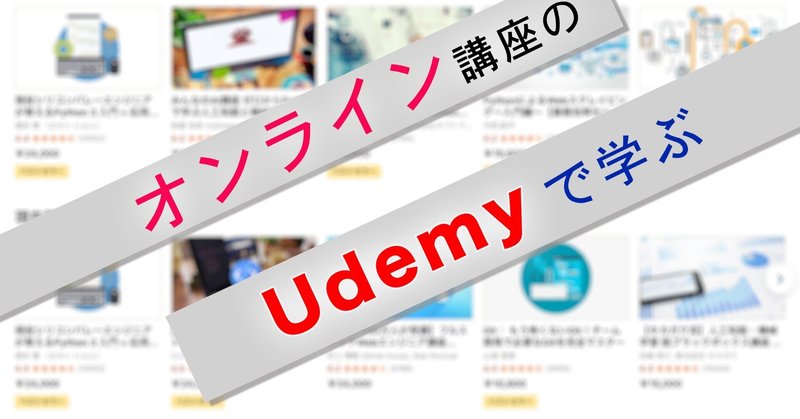 社畜アルバイター フリーランスになる オンライン講座編 白 しろ ちゃん Note