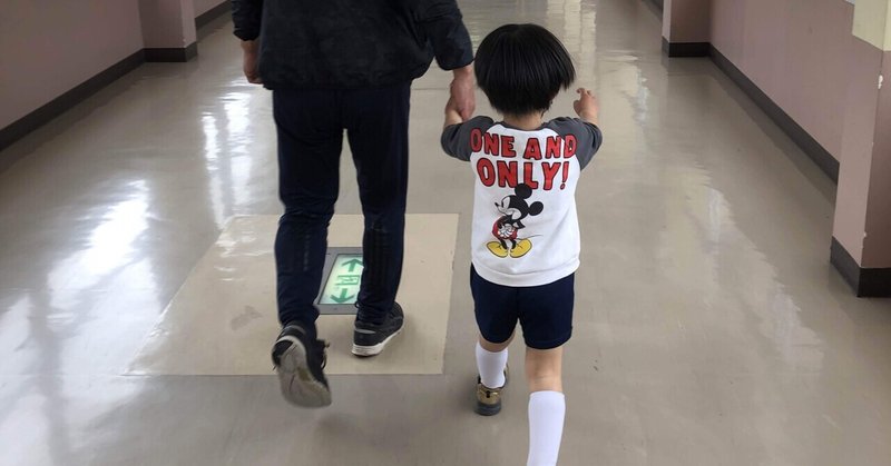 じぃじが公園で骨折してしまった時の息子4才の対応 かたゆまちゃん Note じぃじが公園で骨折してしまった時の息子4才の対応 かたゆまちゃん Note