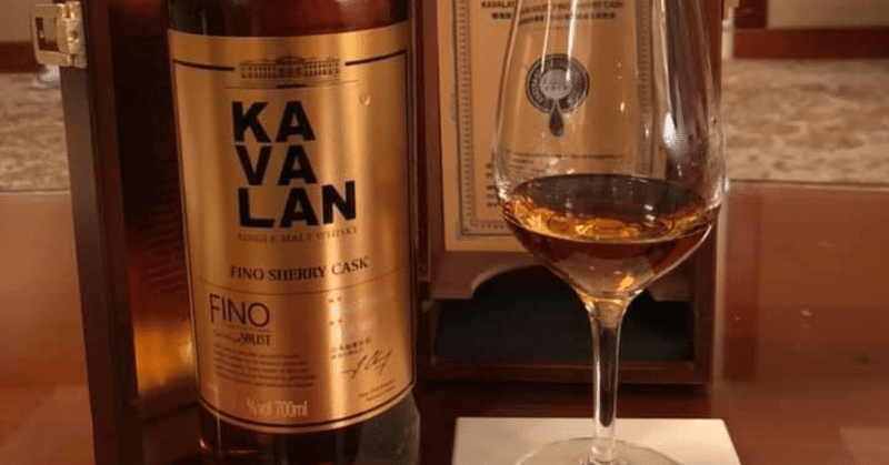 Kavalan Solist Fino Sherry (ABV 57.1%)