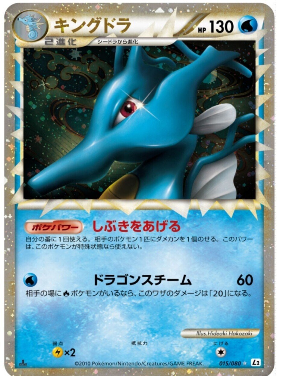 オレンジ系最新デザインの ポケモンカード グレート キングドラ バクフーン メガニウム バンギラス など ポケモンカードゲーム トレーディングカードオレンジ系 9 803 Laeknavaktin Is